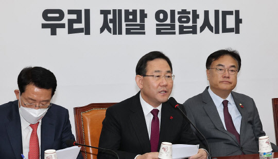 주호영(가운데) 국민의힘 원내대표가 8일 서울 여의도 국회에서 열린 비상대책위원회의에서 발언하고 있다. 연합뉴스